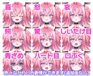 企業クオリティな魅力溢れるVtuber作ります 初めてでも安心なあなたに寄り添うモデル作りを イメージ2