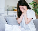SOS!今すぐ聞いて!不安で辛い気持ち受け止めます 生きづらさを感じているあなたへ/辛い/不安/苦しい/孤独 イメージ6