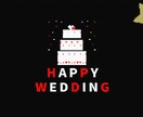 大人気ゲーム風結婚式OPムービー作りますます 最短２日！お客様のドット絵を作成・使用します！ イメージ4