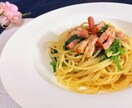 料理初心者でも作れる！本格的な料理を一緒に作ります お手軽におうちで簡単にお店のような料理作ってみませんか？？ イメージ7