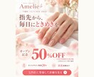 講座・イベントのSNS告知画像を作りますます 文章整理込み｜初稿2日以内・修正2回まで イメージ7