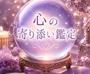 不登校・凸凹ママへ★タロット1枚で占います 育児の不安やモヤモヤを癒します★優しいカードのメッセージ イメージ1