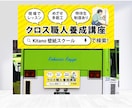魅力を引き立てる、分かりやすい看板を制作します 設置予定イメージ画像付き！印象を強化！ イメージ3