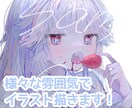 安く簡単にꕤ︎︎イラスト描きます 雰囲気重視！グッズ、動画、SNSなどに！ イメージ1