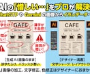 高品質低価格で１点１点、心を込めて丁寧に加工します 印刷・製版・制作会社で写真加工歴10年以上の経験があります イメージ9