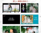 結婚式Netflix風ムービーテンプレお渡しします 即日納品｜スマホ×Canvaで簡単作成！プレ花さま応援価格♪ イメージ4