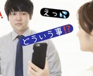 パートナーへの愚痴たっぷり聞きます 誰にも言えないパートナーへの不満！全部吐き出してスッキリ イメージ5