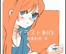 イラストを描きます お好きなデフォルメ度、色で描きます。 イメージ1
