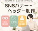 バナー・ヘッダー制作いたします 【実績作り限定価格】シンプルで落ち着くデザインを！ イメージ1