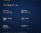 FP実務家が金融シミュレーターを作ります ライフプラン・相続・家計をExcelやWebで試算 イメージ2