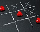 不倫略奪愛専用◇相手の欲望丸裸にします 愛と嘘を見抜く52枚のカードで2人の未来も全開示 イメージ4