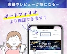 最新！AI占い×Threads稼ぎ方全手順教えます 初心者OK！知識0でもできる！集客から販売まで完全図解で公開 イメージ8
