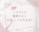 秘密の親友❣️マシンガントークでワイワイお話します 友人｜家族｜恋人にも言えない秘密を共有！NG無しの楽しい時間 イメージ10