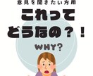 犬の訓練士トレーナーとのトラブル☆相談乗ります なかなか相談しずらい。でも聞いて欲しい人向け。 イメージ1