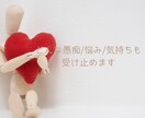 １分でも◎今すぐ聞いてほしい！気持ち受け止めます 心理カウンセラーが提供する心の保健室♡一休みしていきませんか イメージ4
