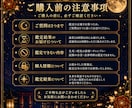 就職や転職の迷いと仕事の未来を霊視します 転職の時期や適職を鑑定/白狐神託で仕事の好転へ導く イメージ4