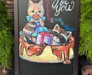 お店・イベントなどのオリジナル看板、お描きします ほんわかチョークアートでお店の魅力やおすすめを伝えませんか イメージ3