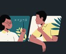 中学生の皆さんに数学を教えます 中学数学をより分かりやすく、よりスピーディーに イメージ1