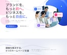 月額0円で運用できるホームページを制作します 納品後はご自身で更新OK！AI相談ボットも設置できます イメージ2
