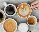 世界レベルを知るバリスタがコーヒーをおいしくします コーヒーに関わるあなたの悩みを全て解決します！ イメージ1