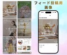 instagramの投稿画像や広告画像を制作します フィード投稿、ストーリーズ投稿、広告用画像を作成いたします イメージ5