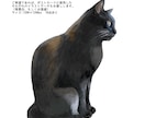 ウチの子いっぱい！ポストカードお描きします いろんなポーズをまとめてイラストに!商用、二次利用可 イメージ6