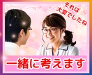 心と体の変化に✨看護師が1分からお話し聴きます 思春期、保護者様、小学生、中学生、高校生をサポートします☆ イメージ10