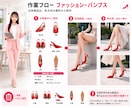 モデル撮影不要!AIモデル使用の広告画像を作ります 同じAIモデルを継続使用できるため、ブランドイメージが統一 イメージ7