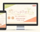 HP制作_WordPressお手伝いします 自分で編集しやすい！記事投稿しやすいホームページを作ります！ イメージ5