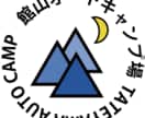 ロゴ制作いたします ご提案2案/修正10回まで/著作権譲渡 イメージ4