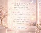 本来の自分を取り戻していくために寄り添います 誰にも言えなかった事うまく言葉にできない気持ちもお話し下さい イメージ5