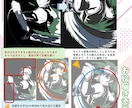 お手軽お絵描添削であなたの絵を魅せる絵にします あなたの課題を分析し、原因と対策をわかりやすく説明します イメージ3
