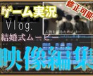 Youtube等の高クオリティ編集承ります 動画編集をコスパよく高クオリティで外注したい方へ！ イメージ1