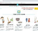 LPやWebサイトを作成します 夫婦で活動しているため、複数・男女の目線で確認できる イメージ8