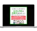 1枚「1500円」でバナー制作します 修正無制限！思わずクリックしたくなるバナーを制作いたします！ イメージ2