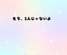 大好きなあの人の気持ちをお伝えします 1分〜じっくり、あなたの気持ちに寄り添って電話占い イメージ6