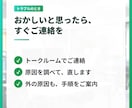 WordPressの保守・更新を毎月代行します 更新・バックアップ・点検と、月1回のアクセス報告 イメージ8