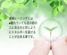 ヒーリングでお悩みの方お話伺います ☆レイキ難民さんの出来ない悩み相談のります！！ イメージ10