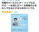 日本大学理工学部、起業のやり方教えます 学生内で起業したい方にオススメ イメージ1