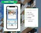 格安でLINE公式アカウントの構築代行をします 公式LINE 拡張ツール（エルメ・Lステップ）の対応も可能 イメージ5