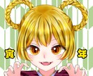 歌ってみたイラストや立ち絵などを描きます アイコン作成可⭕️女の子が得意です！ イメージ5