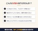 X(Twitter)１万フォロワー増やし方教えます ４万フォロワー・万バズ10回以上の実績。ポストプロンプトつき イメージ2