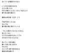 伝わりやすい言葉に深い意味を込めて作詞します やさしさ、切なさ、色彩、を描きます。 イメージ4