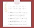 アートメイク集客｜Instagramサポートします 【実績あり】現役美容看護師クリニックSNS運用担当がサポート イメージ2