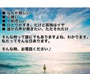 誰かとちょっと話したいとき／お話聞きます ■なんか寂しい、心細い、人肌恋しい■そんな時もある。秘密厳守 イメージ2