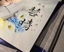 赤ちゃんの写真から想いを残す命名書作ります 産まれてきてくれた日の気持ちを、いつでも思い出せる命名書です イメージ6