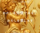 叱られたい｜あなたにわたくしが喝をお入れします 【辛口相談】本当に変わりたいお方だけお電話くださいませ イメージ8