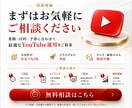 業界特化！YouTube運用をいたします 再生・信頼・集客につながるサムネイル作成から動画編集・運用 イメージ15