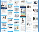本当に効果のあるホームページをプロが制作します ★無料個別相談OK！★お問い合わせ獲得に超おすすめのHP制作 イメージ3