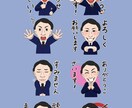 LINEスタンプ、バッジ等作成します 貴方だけのオリジナルスタンプを作ります イメージ4